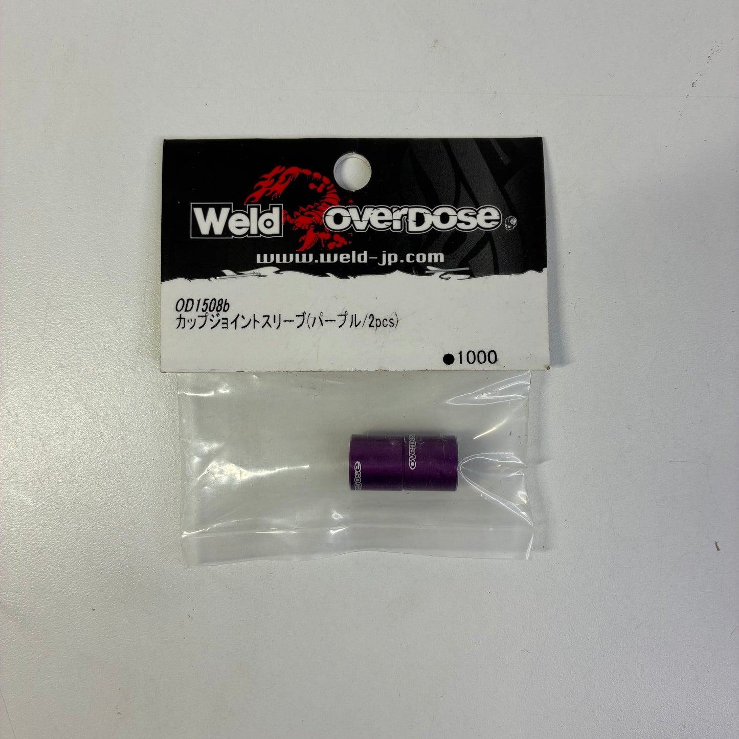 Weld Overdose Od1508b Purple Alloy Diff Axle Cups