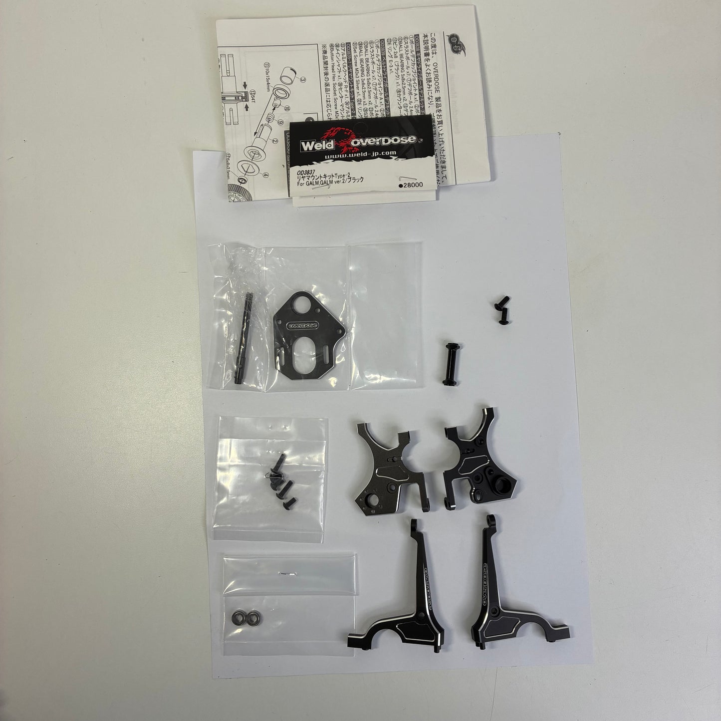 Weld Overdose OD3837 Type-2 For Galm RR Conversion Alloy
