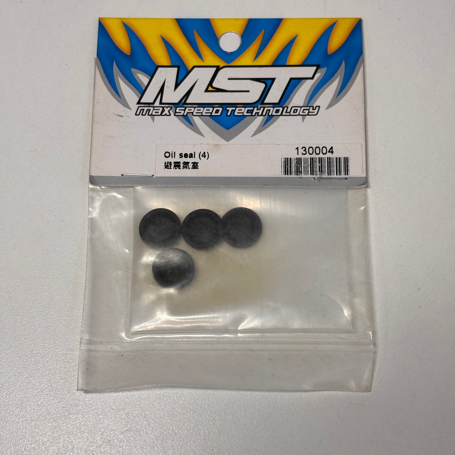 MST Oil Seal (4) 130004