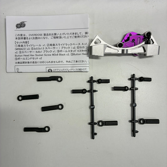 Overdose Purple Type 3 Slide Rack Alloy