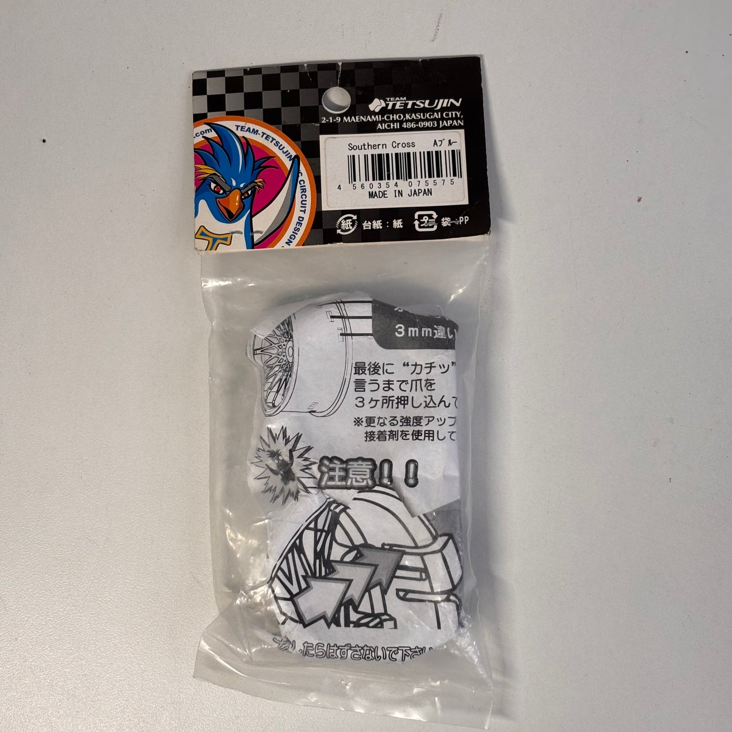 Team Tetsujin Wheel Centres Matt Bronze TT-7572 Offset 2/5/8