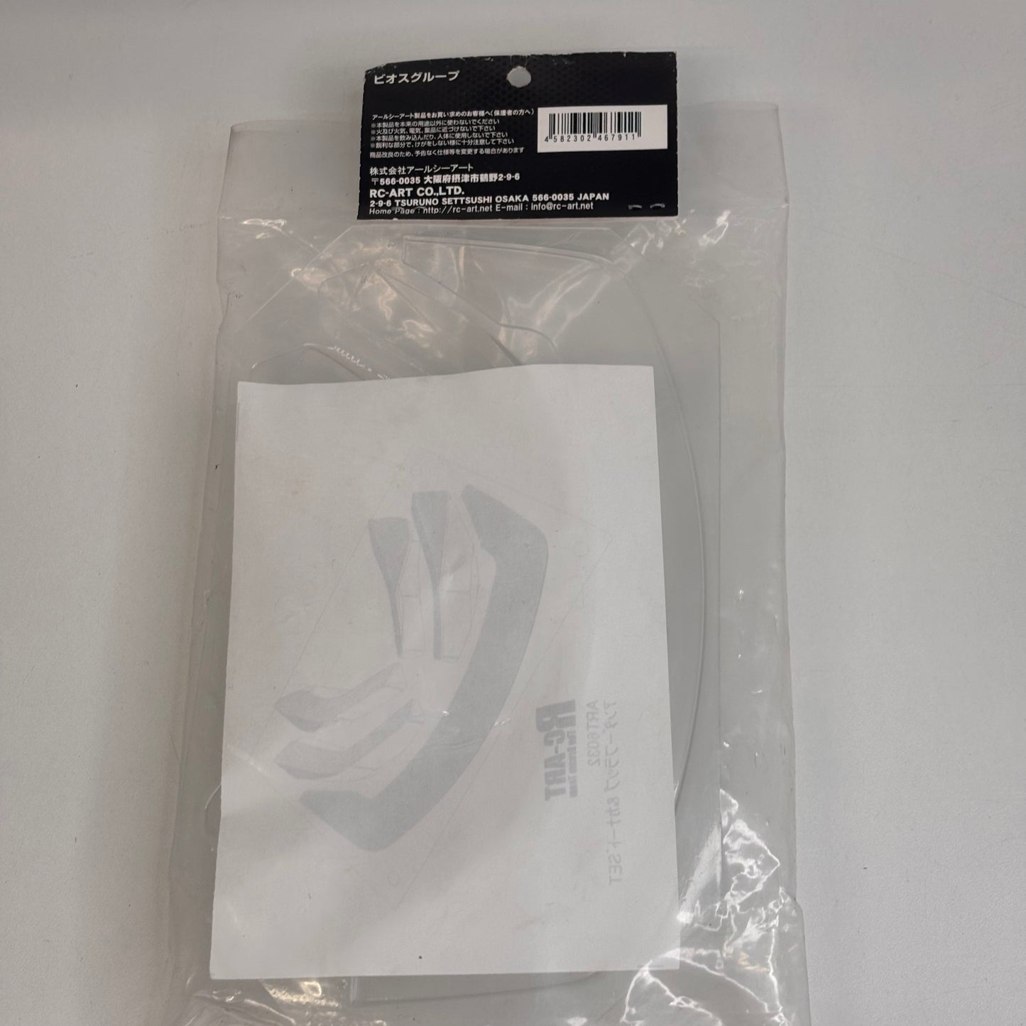 RC-Art ART603.2 1408 1280 URAS Set Lexan Splitter
