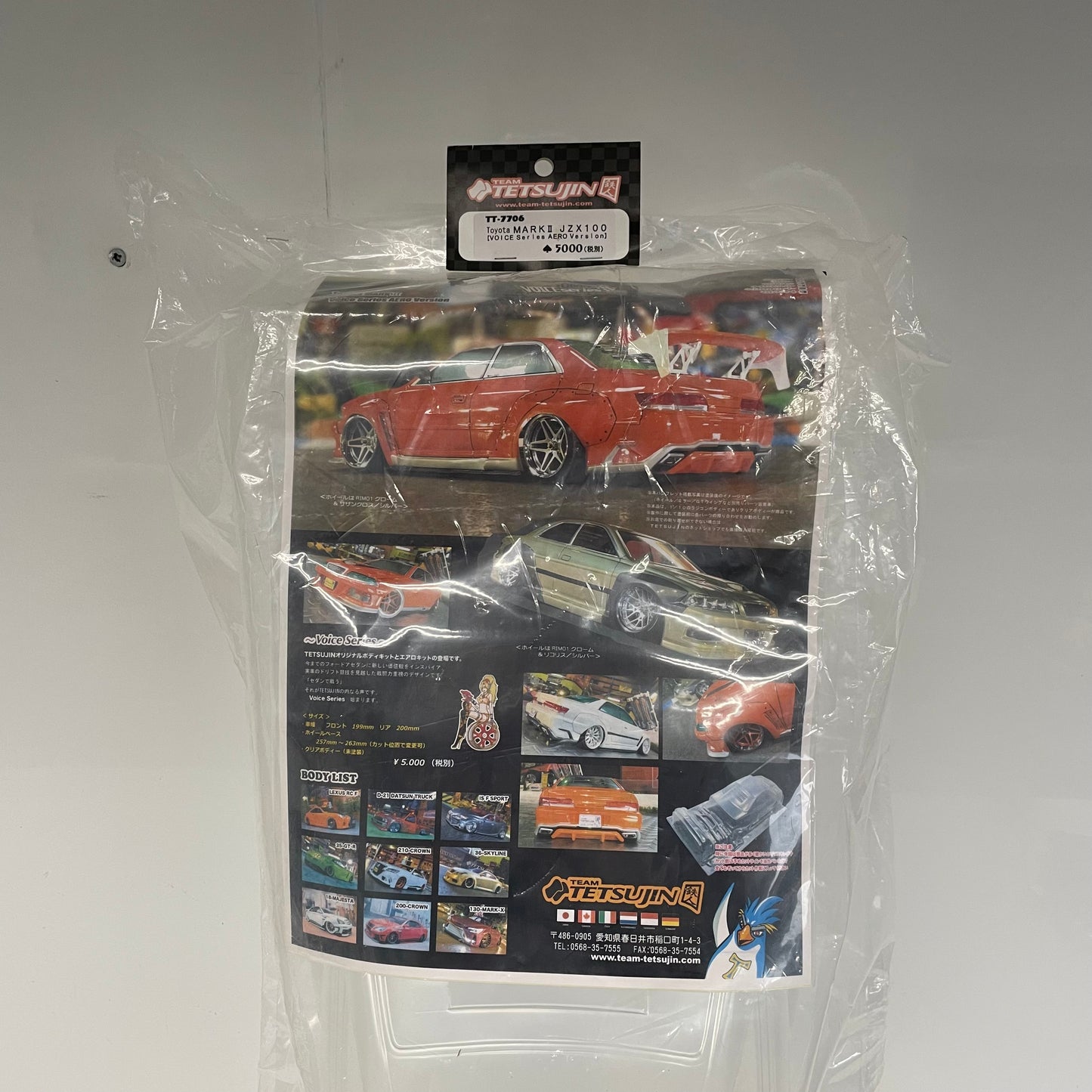 Tetsujin Mark II JZX100 TT 7706 Bodyshell