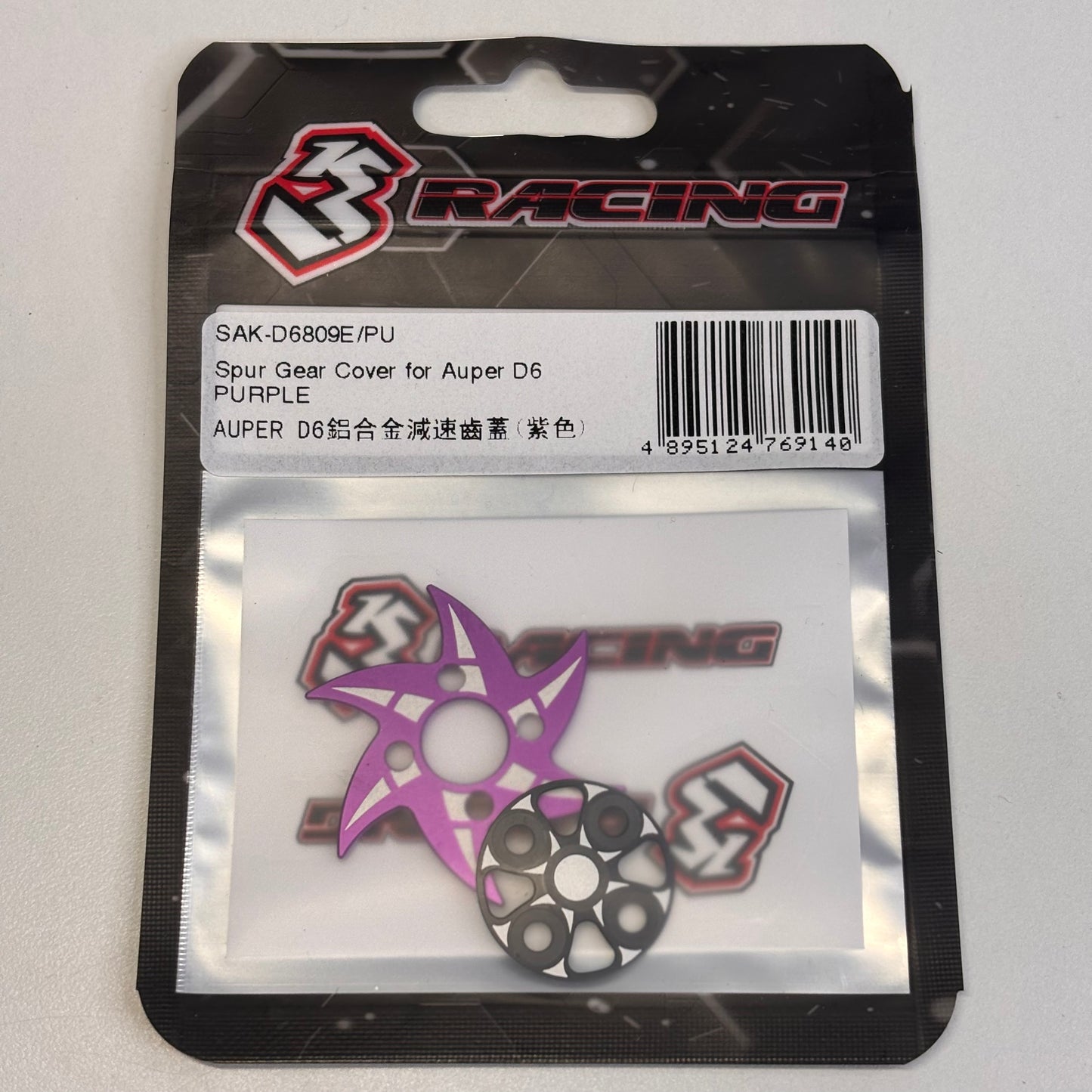 3 Racing Purple Red Blue Spur Gear Cover 2 Part