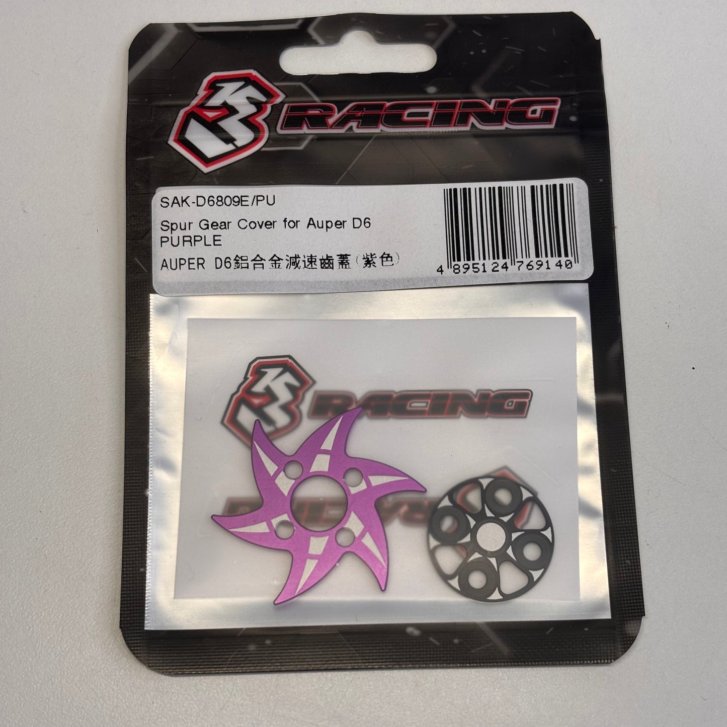 3 Racing Purple Red Blue Spur Gear Cover 2 Part