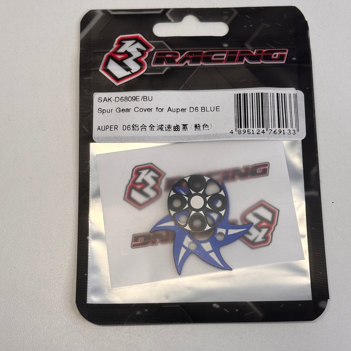 3 Racing Purple Red Blue Spur Gear Cover 2 Part