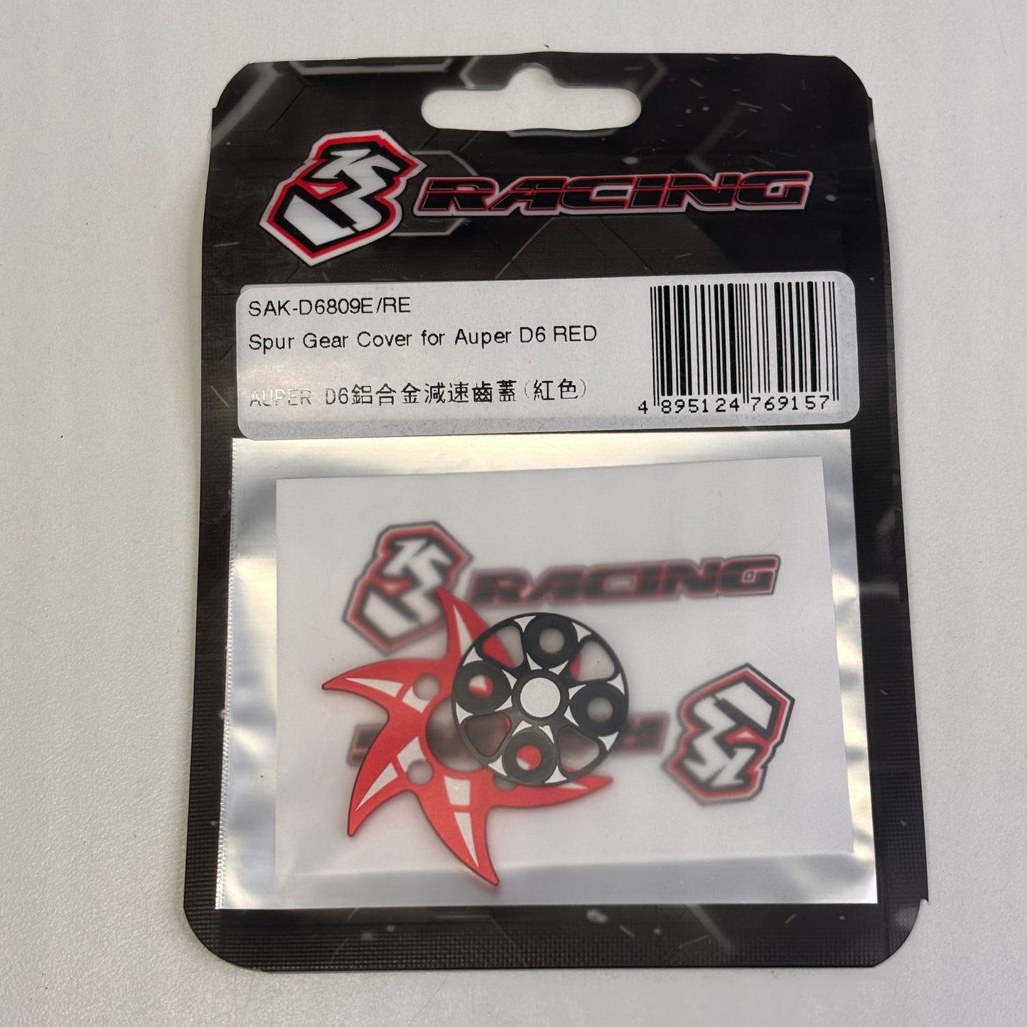 3 Racing Purple Red Blue Spur Gear Cover 2 Part