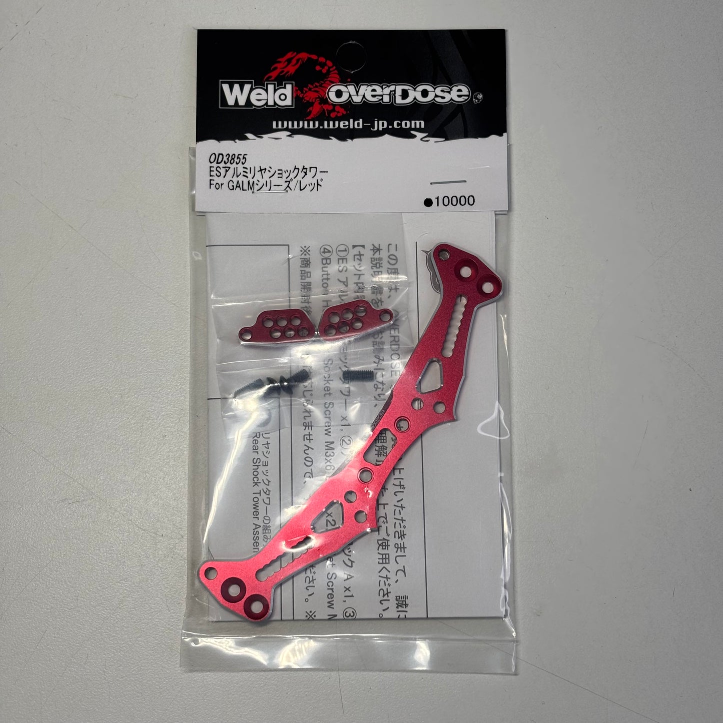 Overdose OD3855 Red Alloy Rear Shock Tower ES Galm