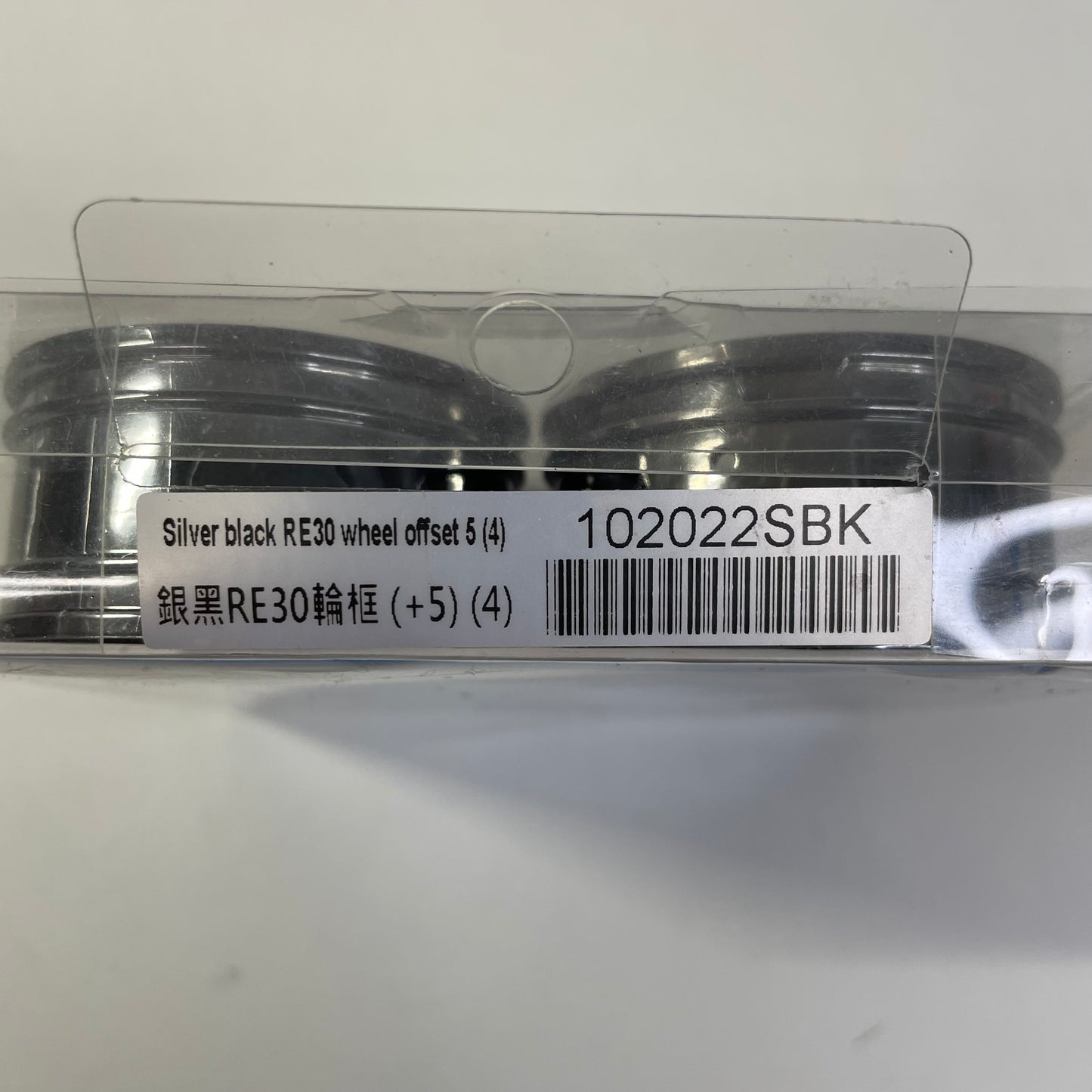 MST Wheels 5mm Offset X4 Dark Chrome