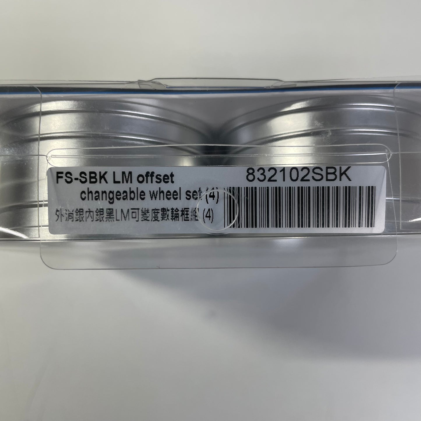 MST Adjustable Offset Wheels Silver X4