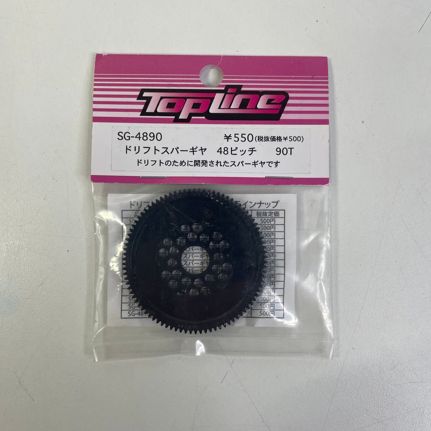 Topline SG-4890 90T 48DP Spur Gear