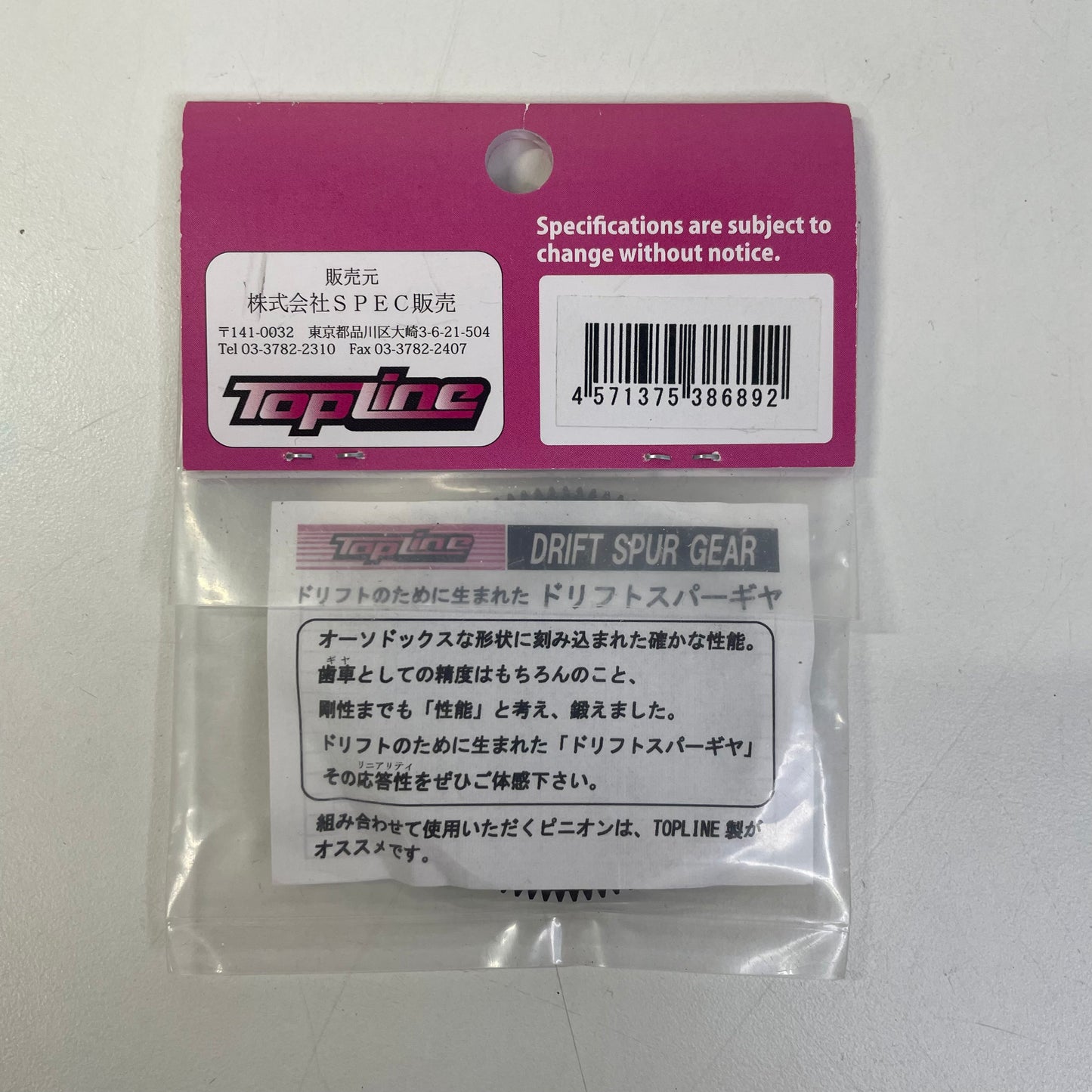 Topline SG-4890 90T 48DP Spur Gear