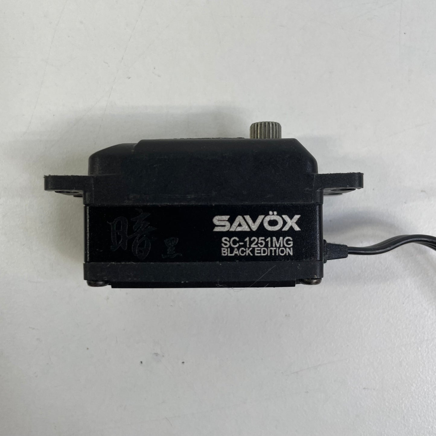 SAVOX Digital Servo Black SC-1251MG