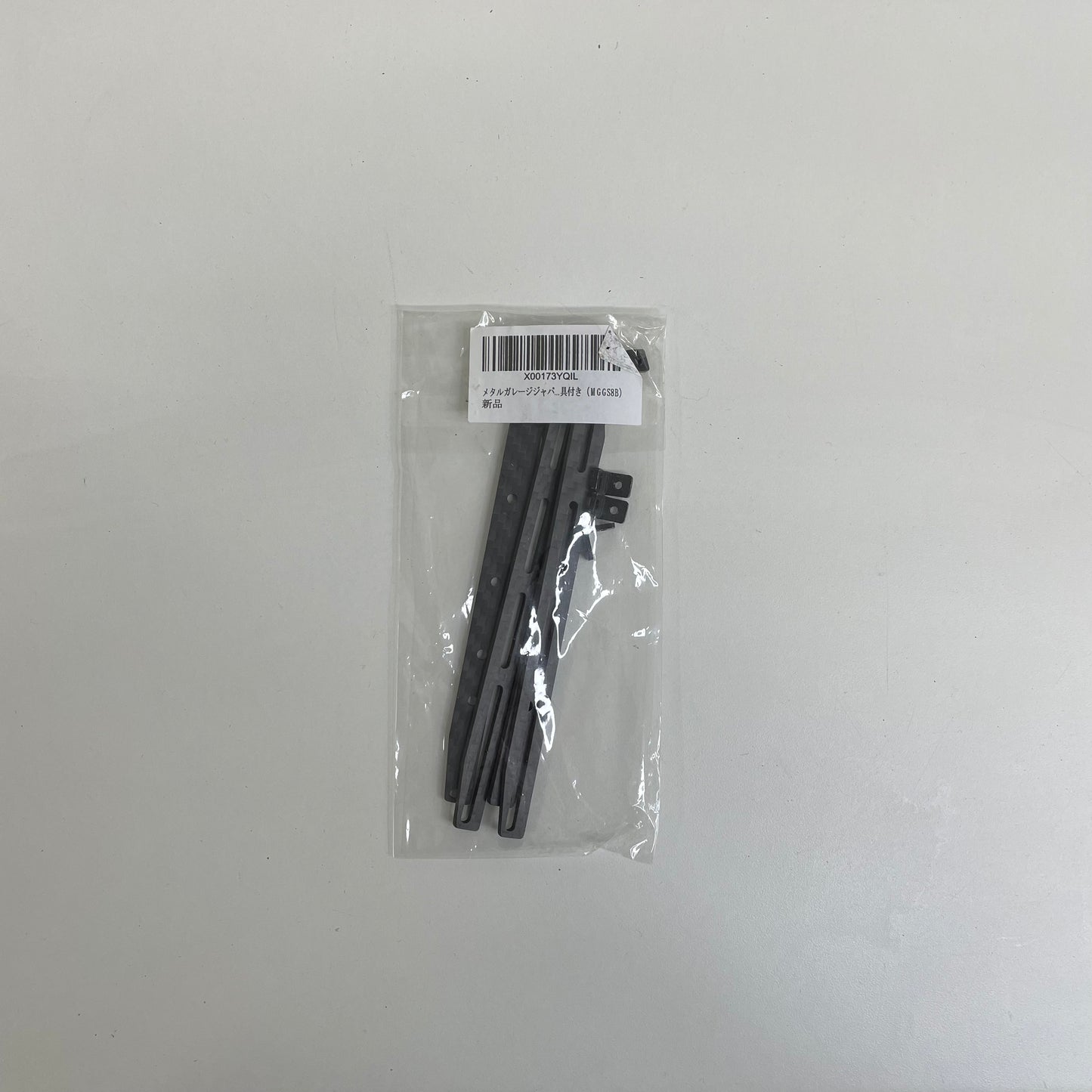Yokomo YD2 Carbon Side Rails Kit