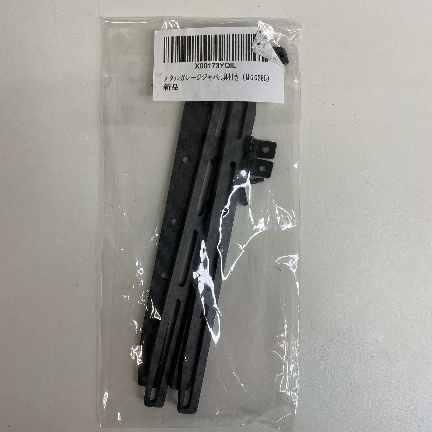 Yokomo YD2 Carbon Side Rails Kit