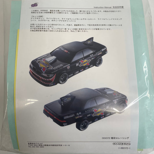 Overdose OD2372b Toyota JZX90 200mm Masuda Racing Graphic Decal Set