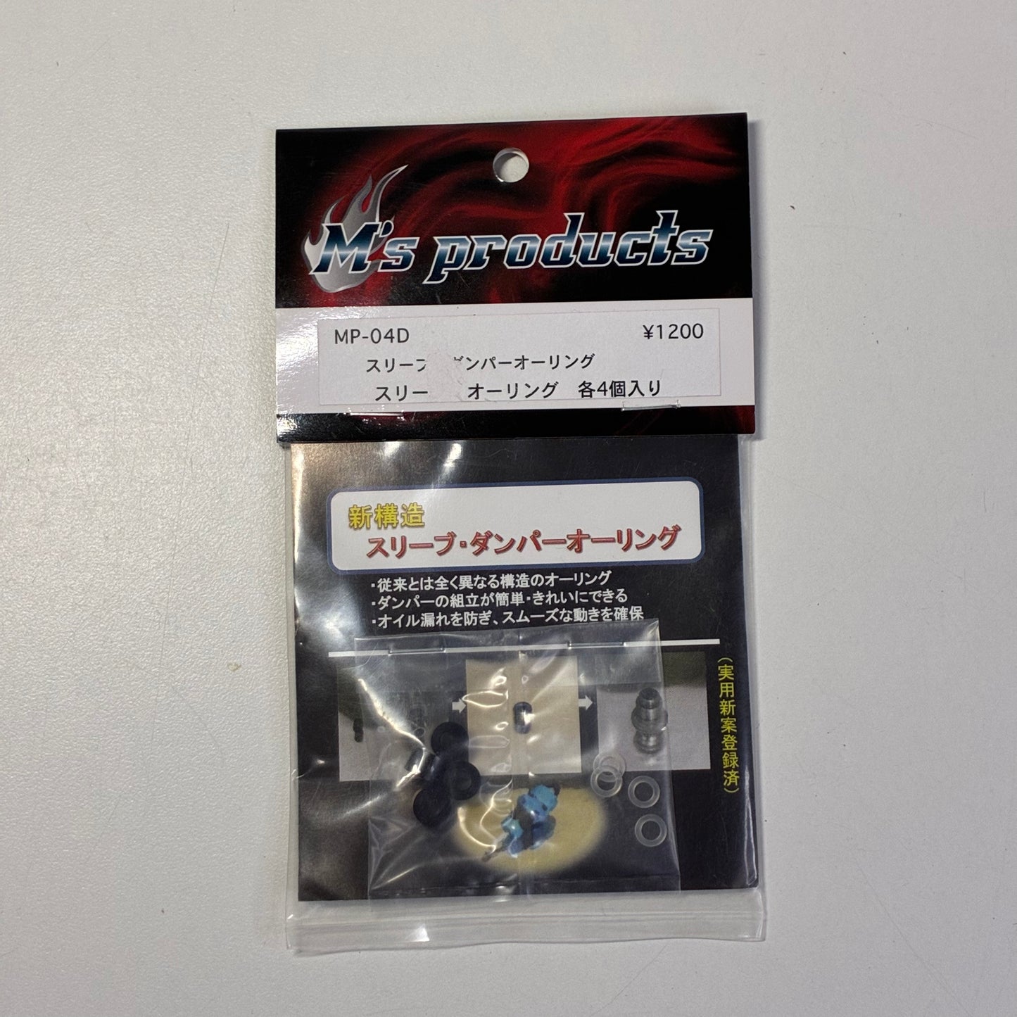 Topline MP04D M's Products