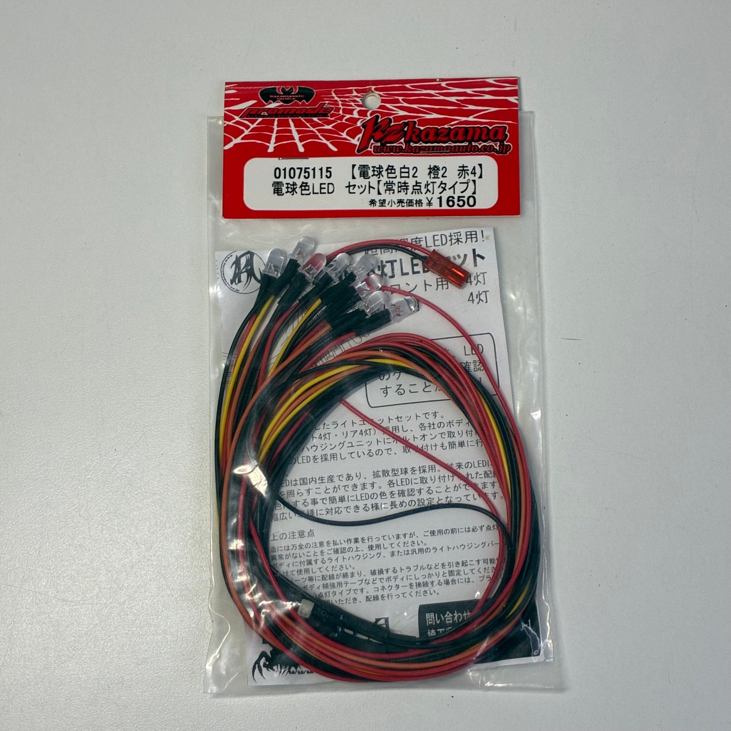 Kazuma LED Light Kit