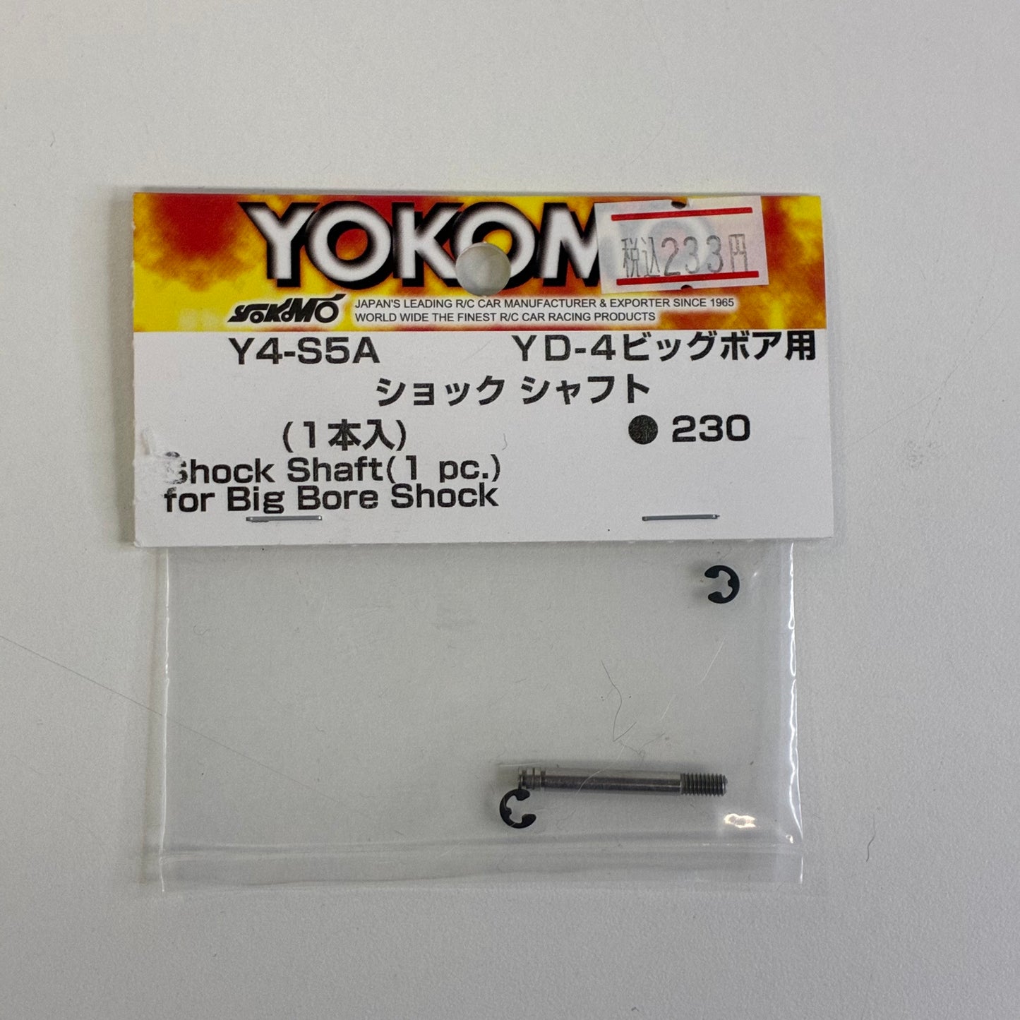 Yokomo Shock Shaft (1 pc.)for Big Bore Shock Y4-S5A