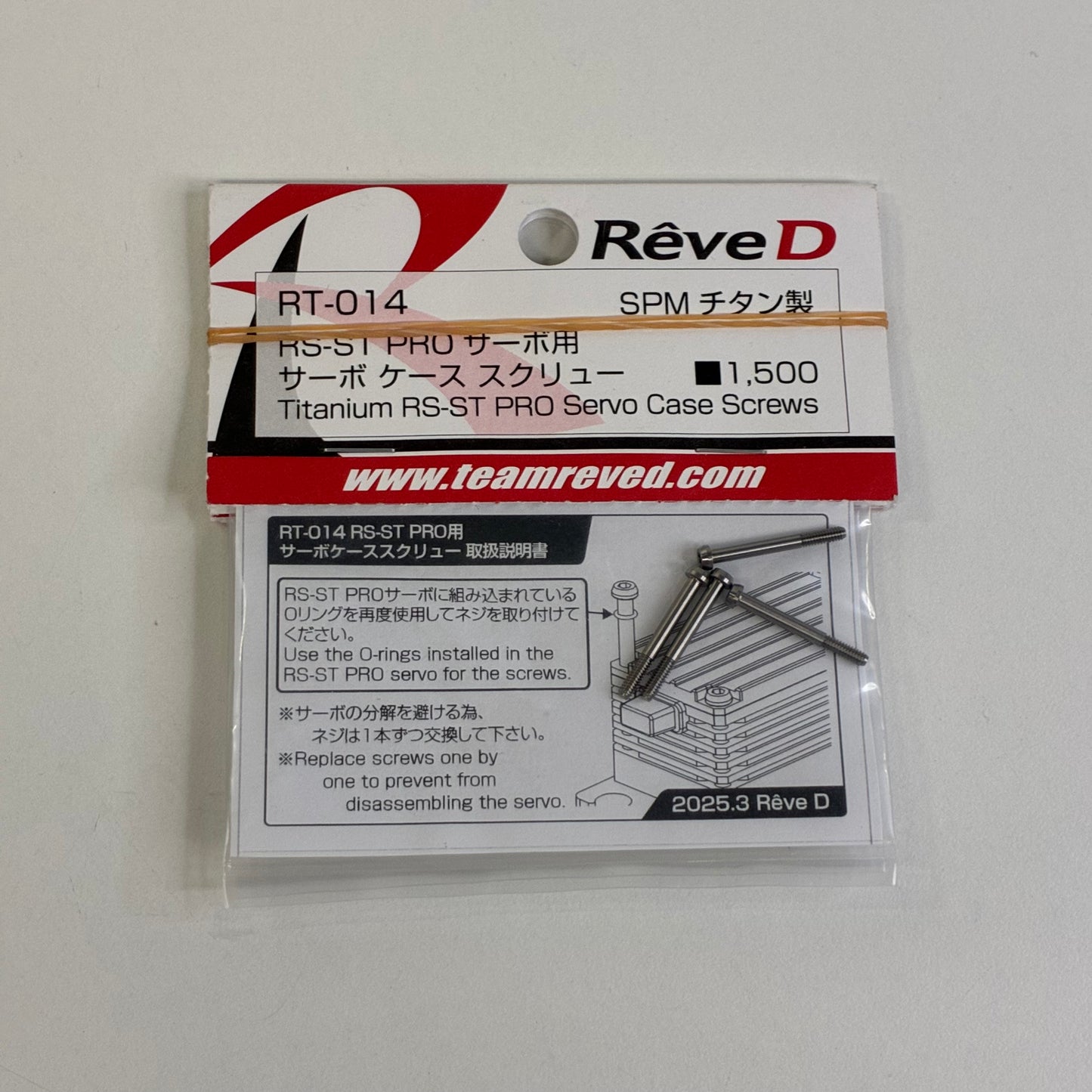 Reve D Titanium RS-ST PRO Servo Case Screws