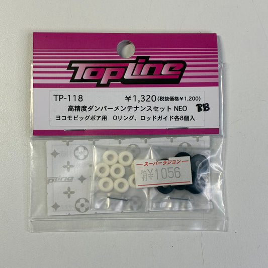 TopLine TP-118 O Ring Shock Spares