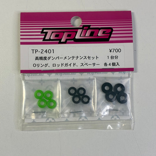 TopLine TP-2401 Shock Spares