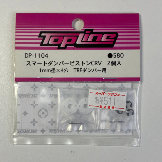 TopLine DP-1104 1mm Shock Spares