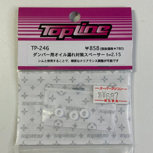 TopLine TP-246 Shock O Rings White