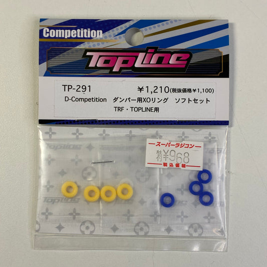 TopLine TP-291 D-Competition Shock O Rings