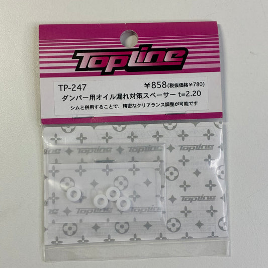 TopLine TP-247 Oil Leak Prevention Spacer 2.20