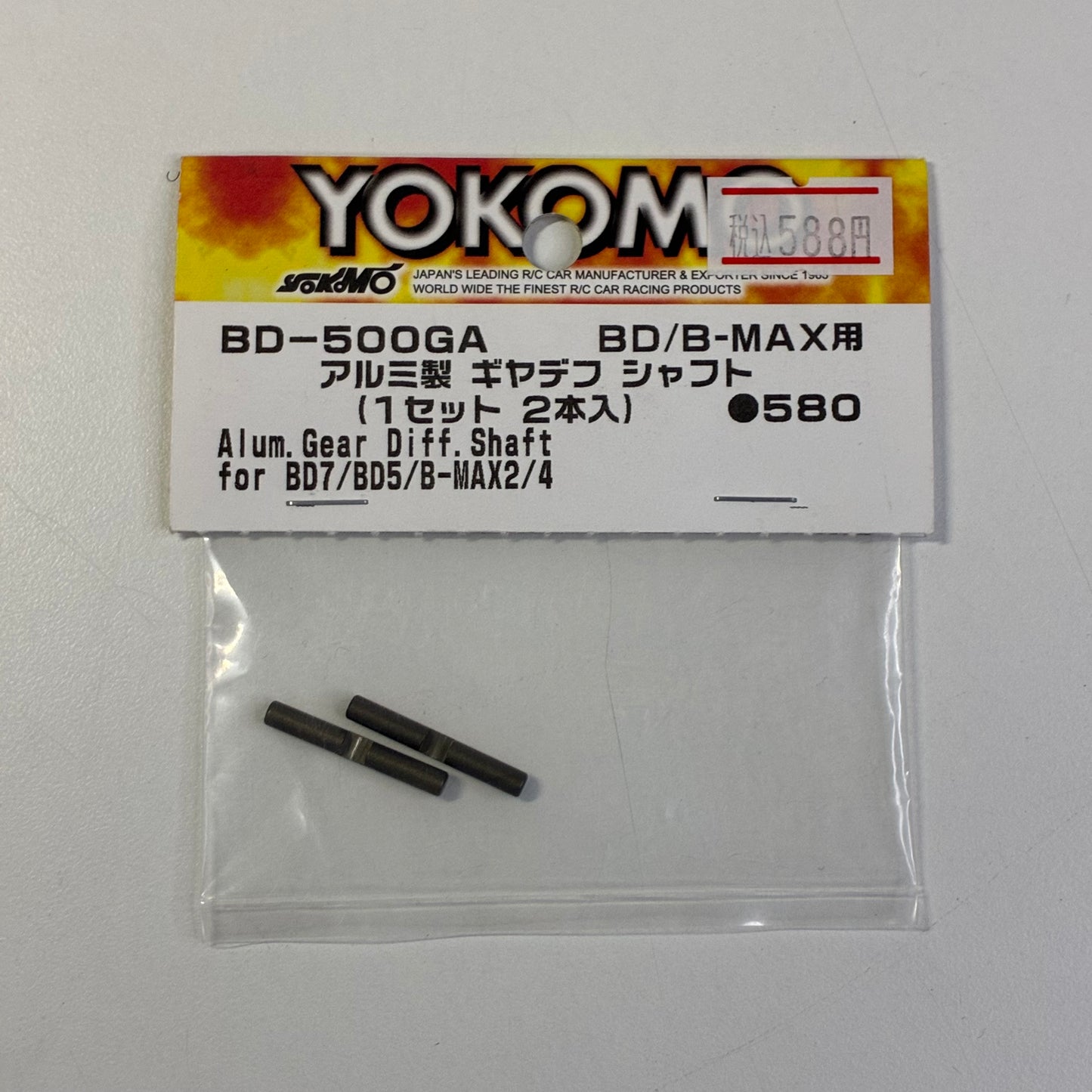 Yokomo Alum.Gear Diff.Shaft for BD7/BD5/B-MAX2/4