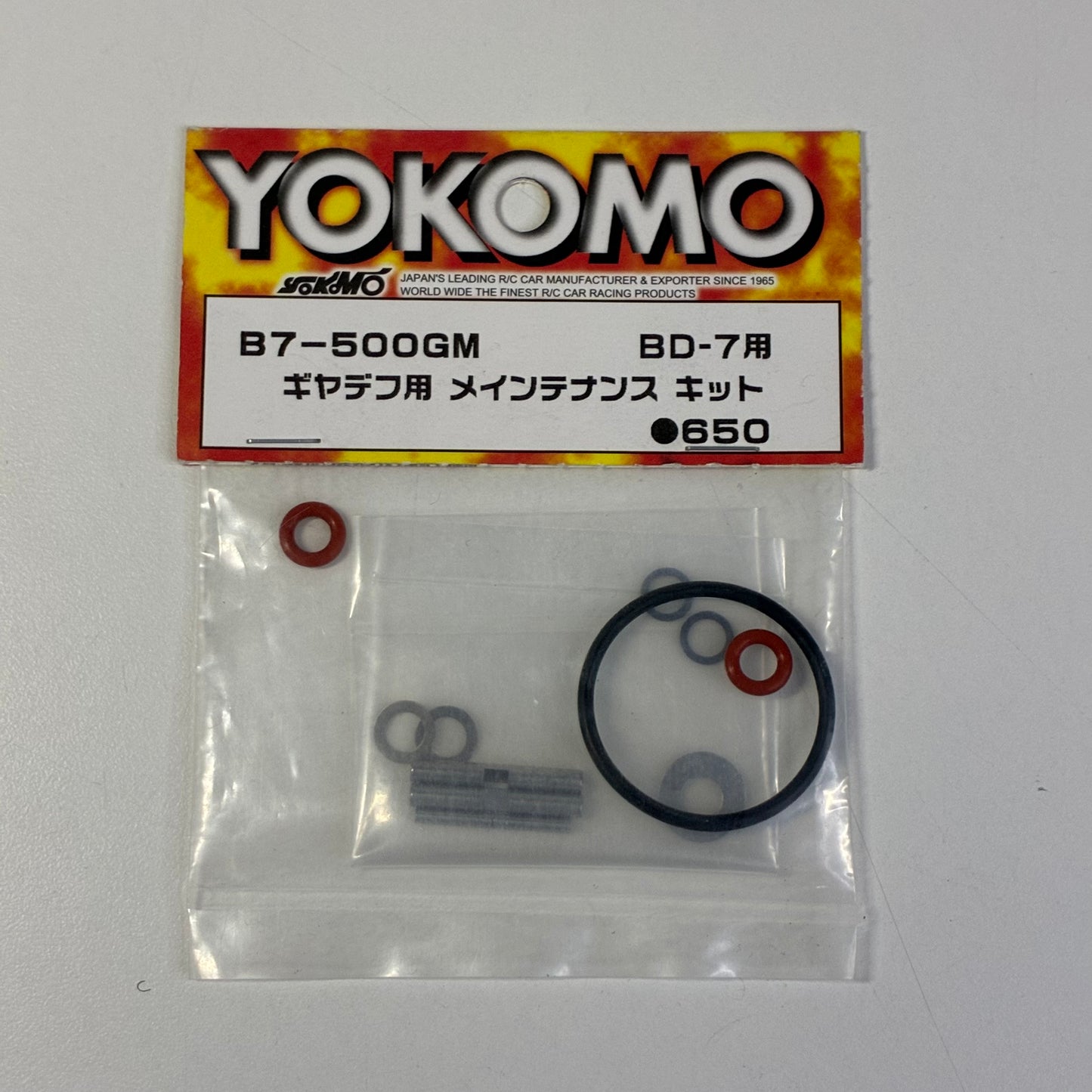 Yokomo B7-500GM Diff Serive Kit Gear