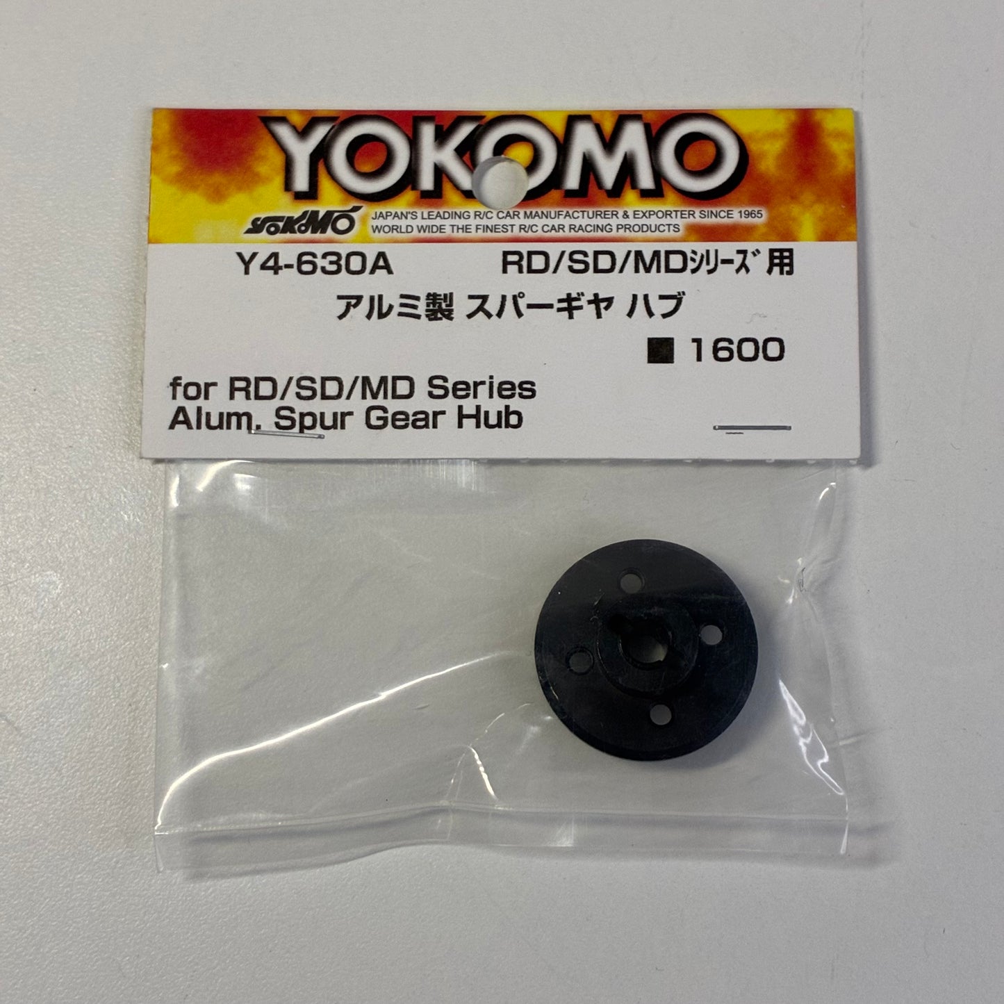 Yokomo for RD/SD/MD Series Alum. Spur Gear Hub *1600 Y4-630A Holder