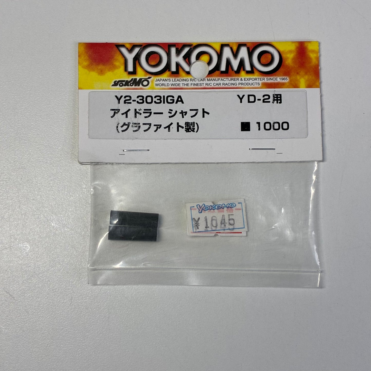 Yokomo Y2-303IGA  YD2 Graphite Idler Shaft Pair