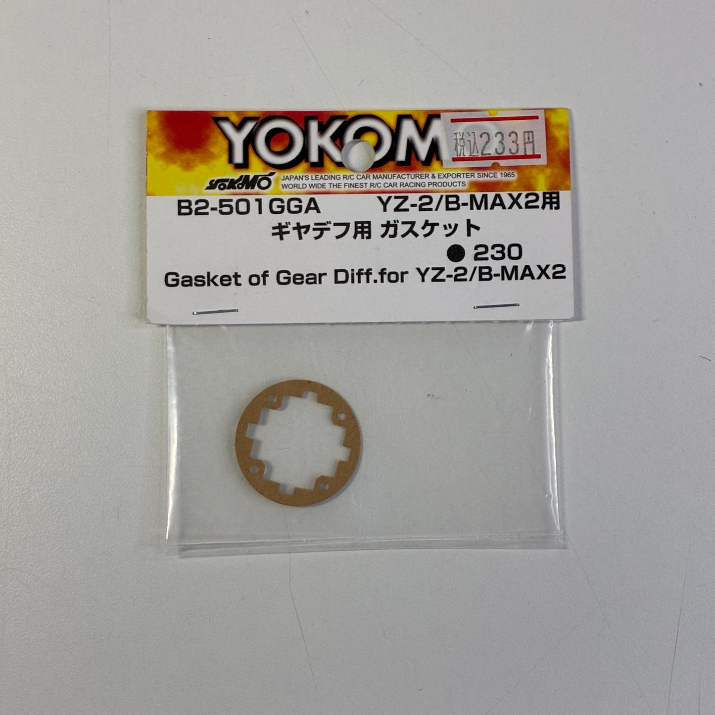 Gasket Of Gear Diff.For YZ-2/B-MAX2  *230 Gasket