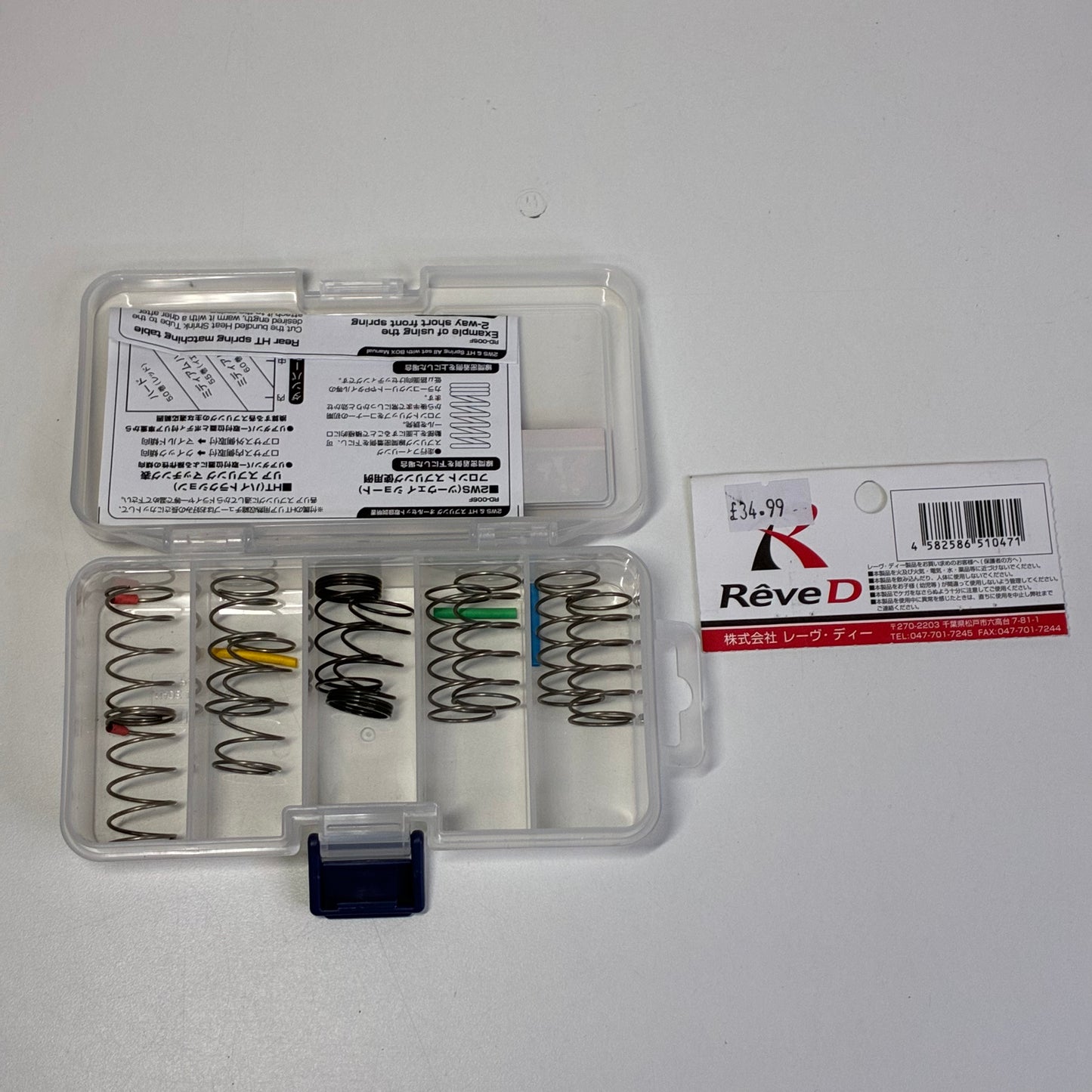 Reve D Spring Set Full 1 x Front Pair 4 x Rear Pairs
