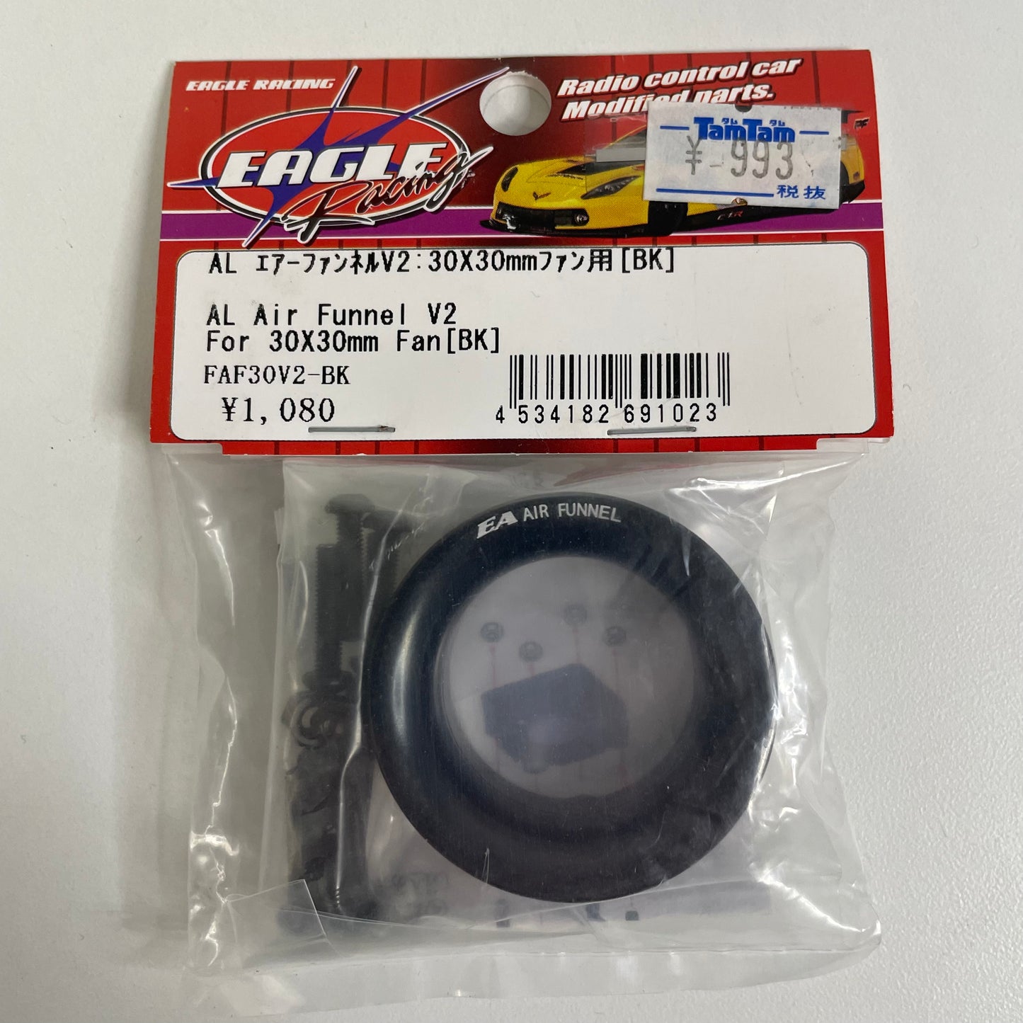 Eagle Racing AL Air Funnel V2 For 30x30mm Fan