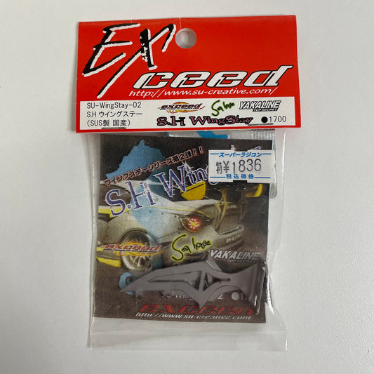 EX ceed SU-WingStay-02