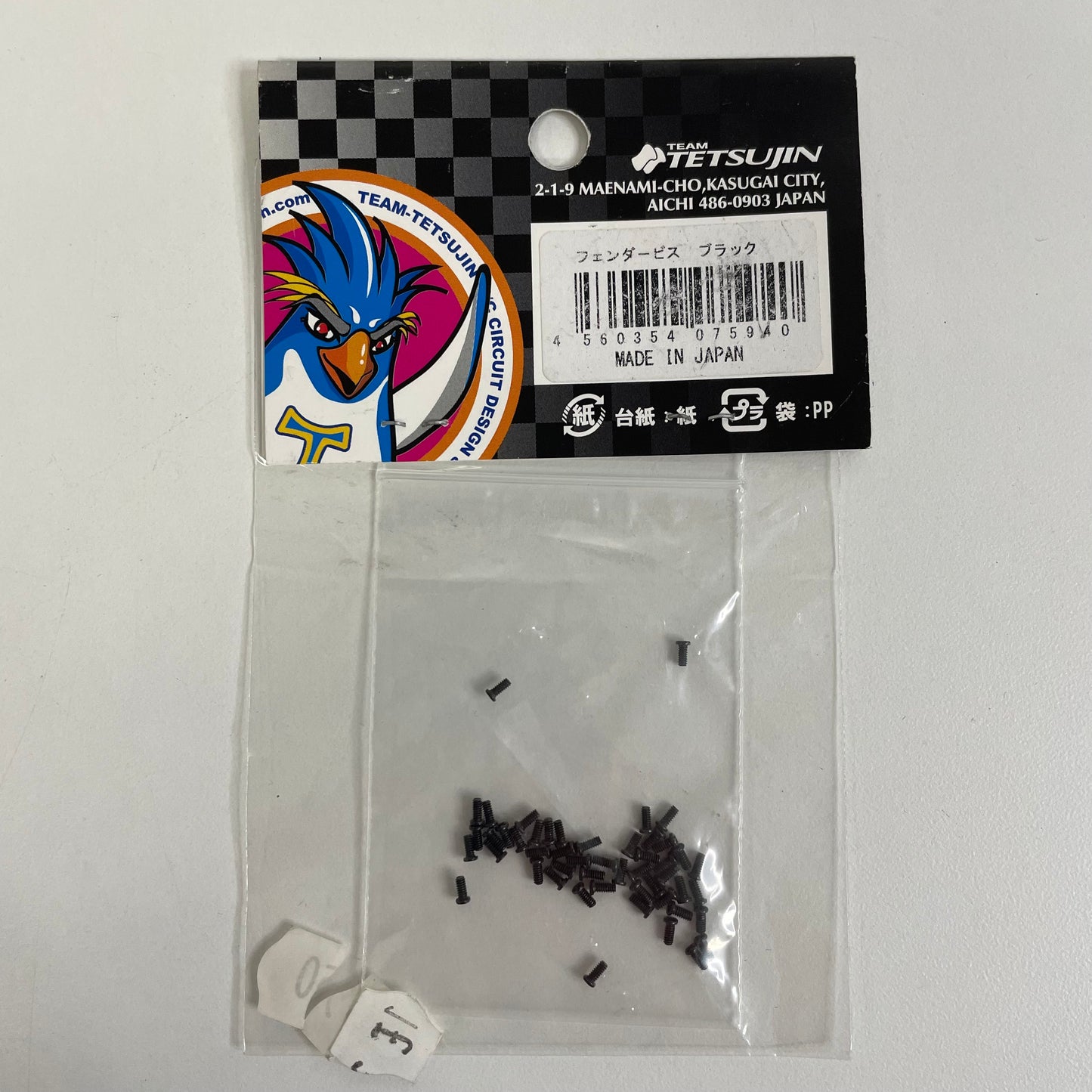 Team Tetsujin TT-7594