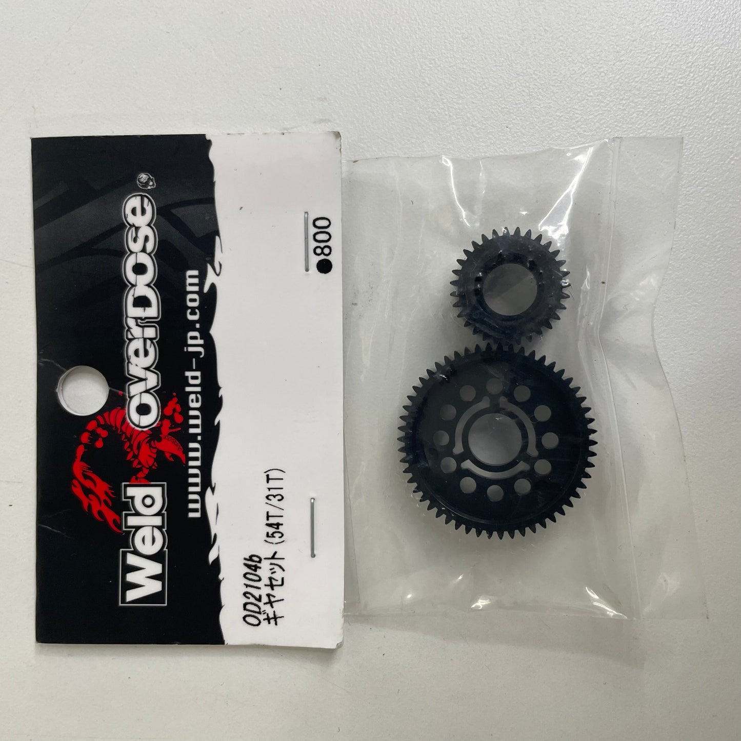 Overdose Galm Gear Drive Set Idlers