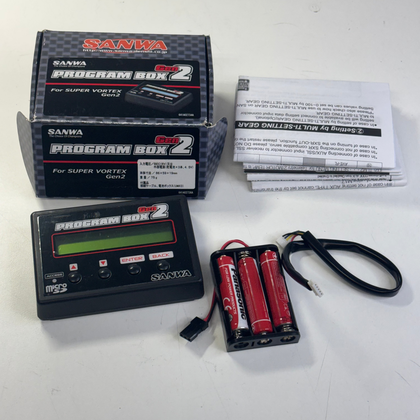 Sanwa Program Box Gen 2