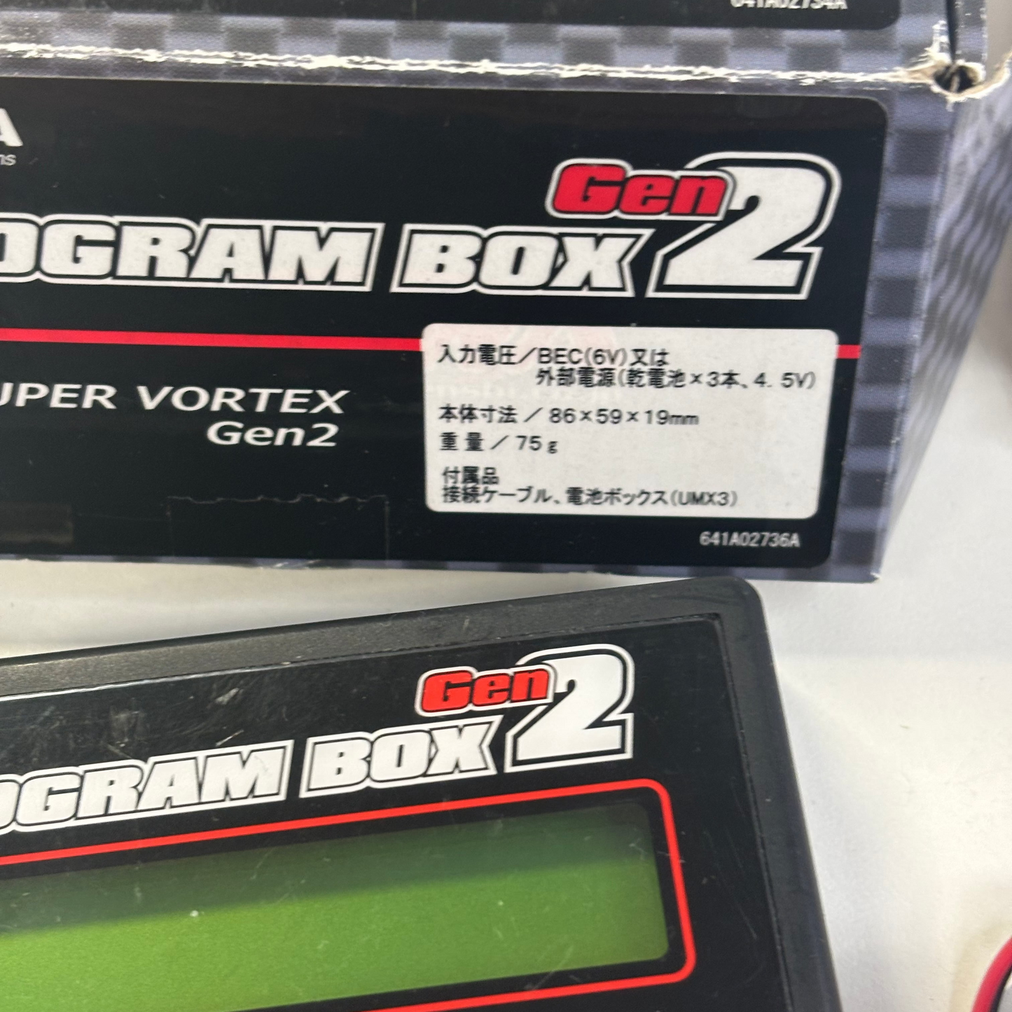 Sanwa Program Box Gen 2