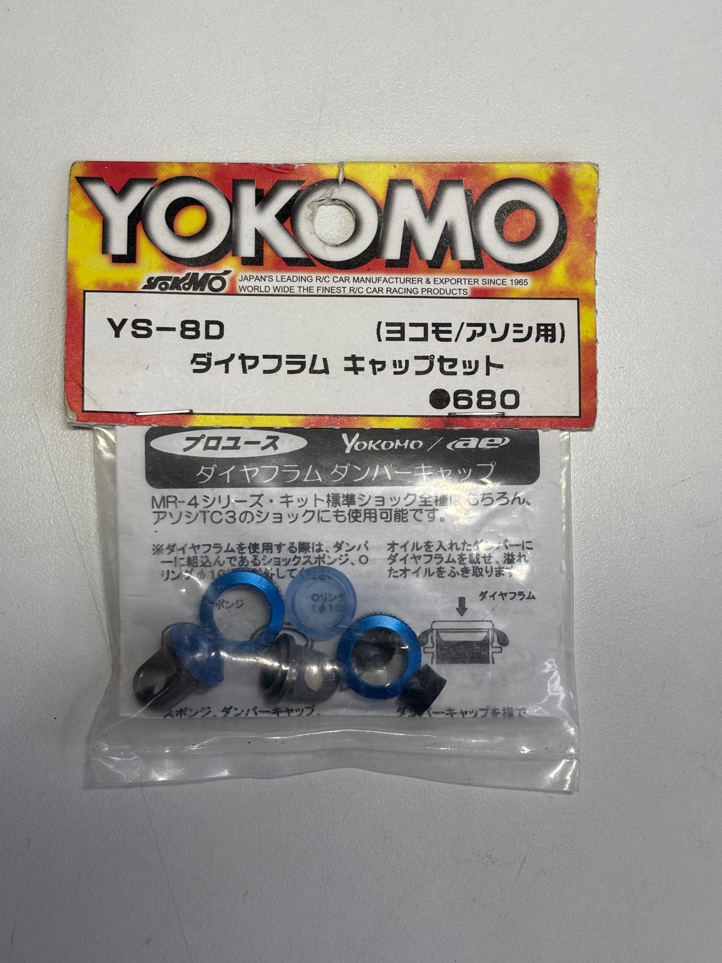 Yokomo YS-8D Blue Alloy Shock Cop Top & Bladder