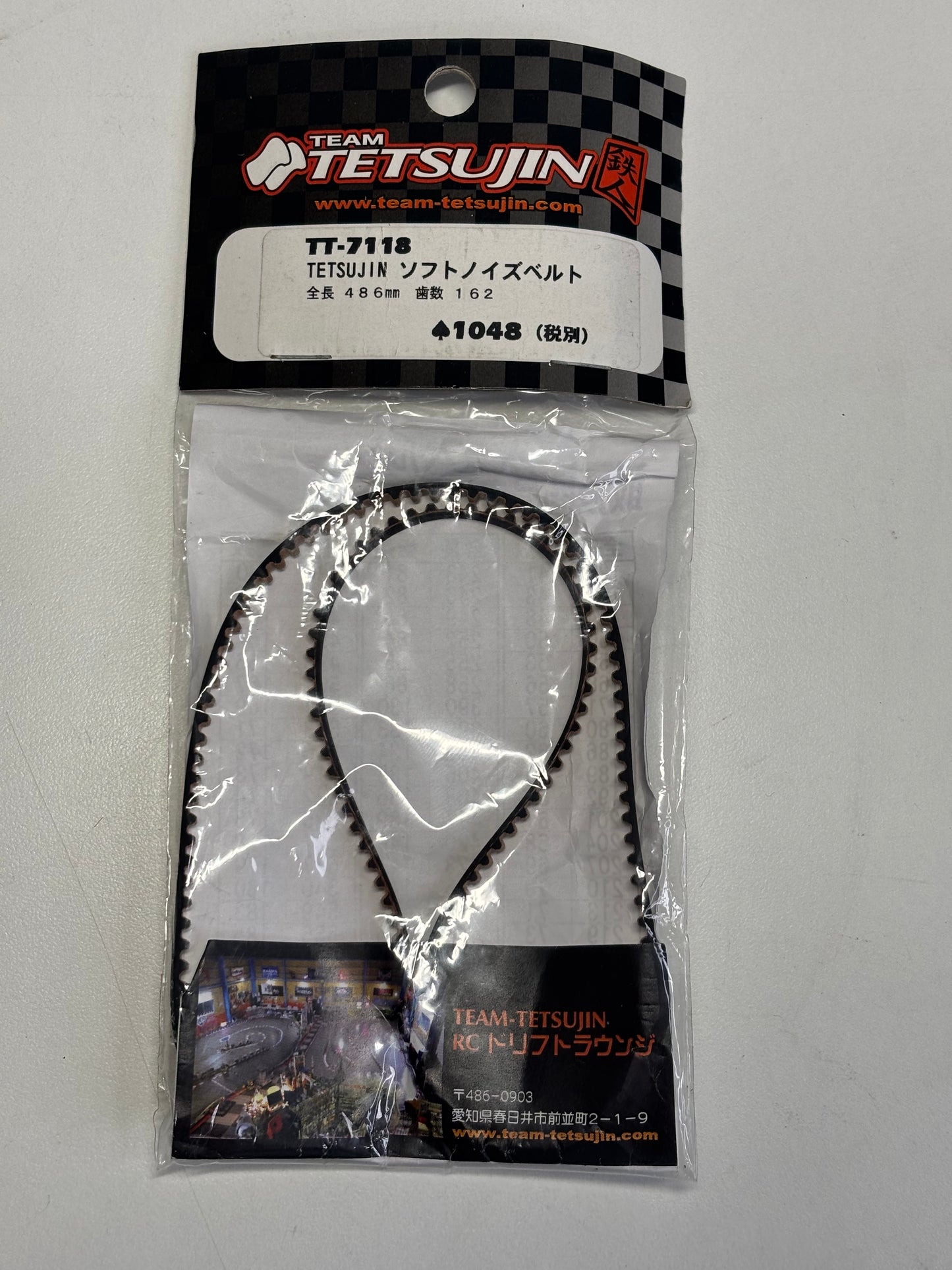 Tetsujin Belt TT-7118 486mm 162