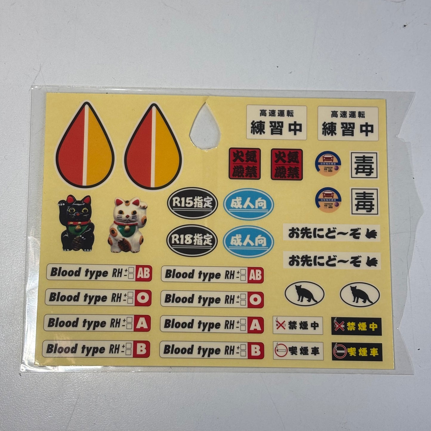 Japan Stickers Set