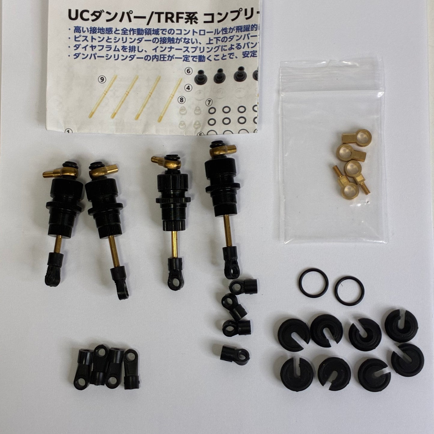 RC Art UC Black Alloy Shocks