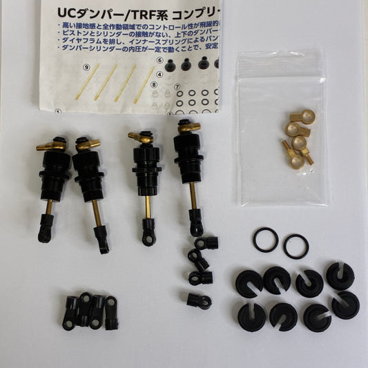 RC Art UC Black Alloy Shocks