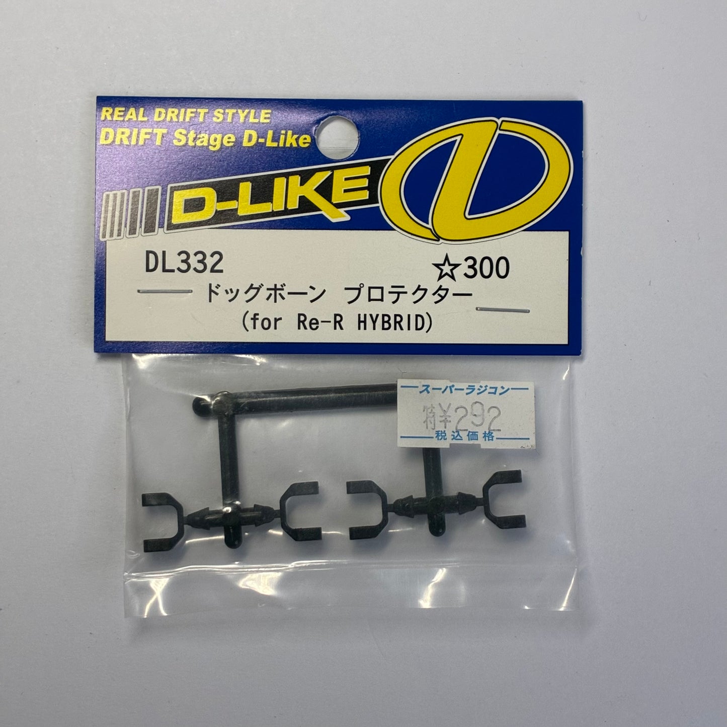 D-Like (For Re-R HYBRID) DL332 Diff Cups