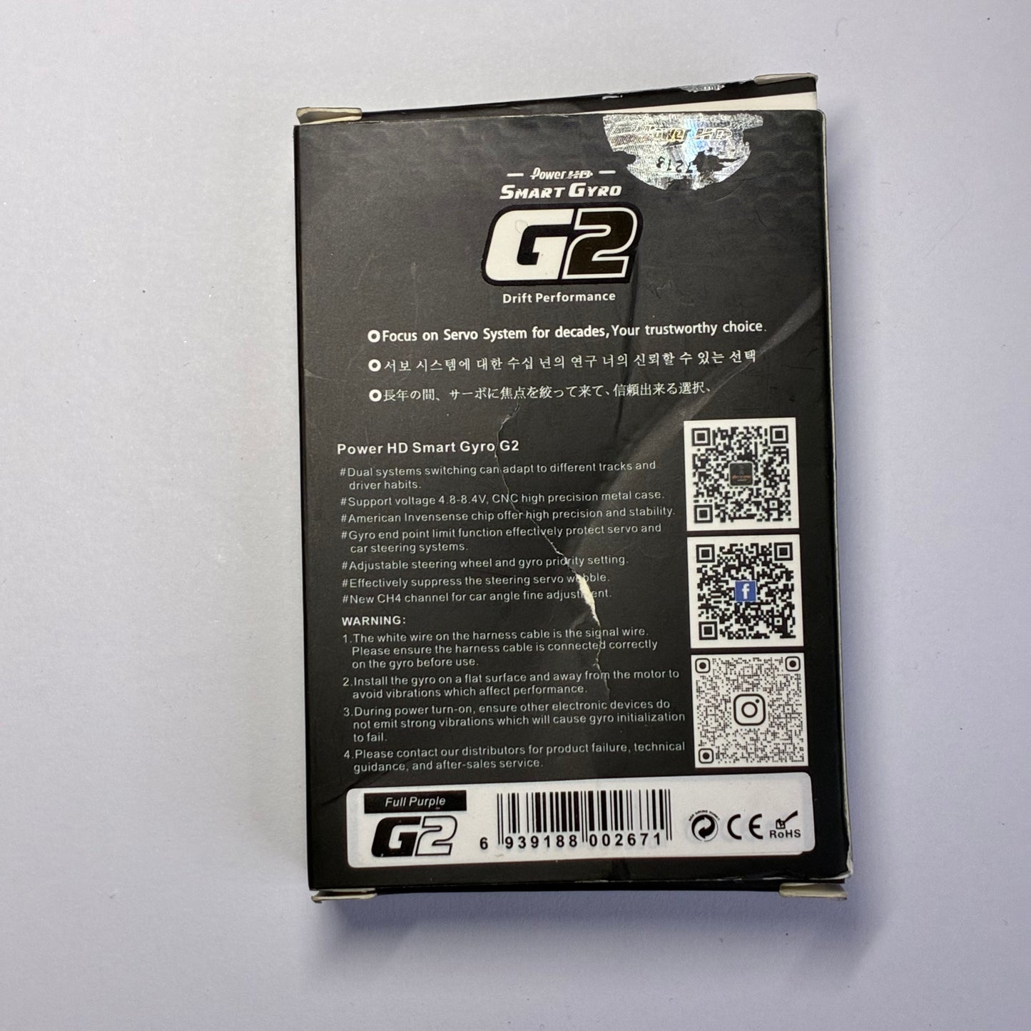 PowerHD G2 Smart Gyro Purple Alloy Boxed