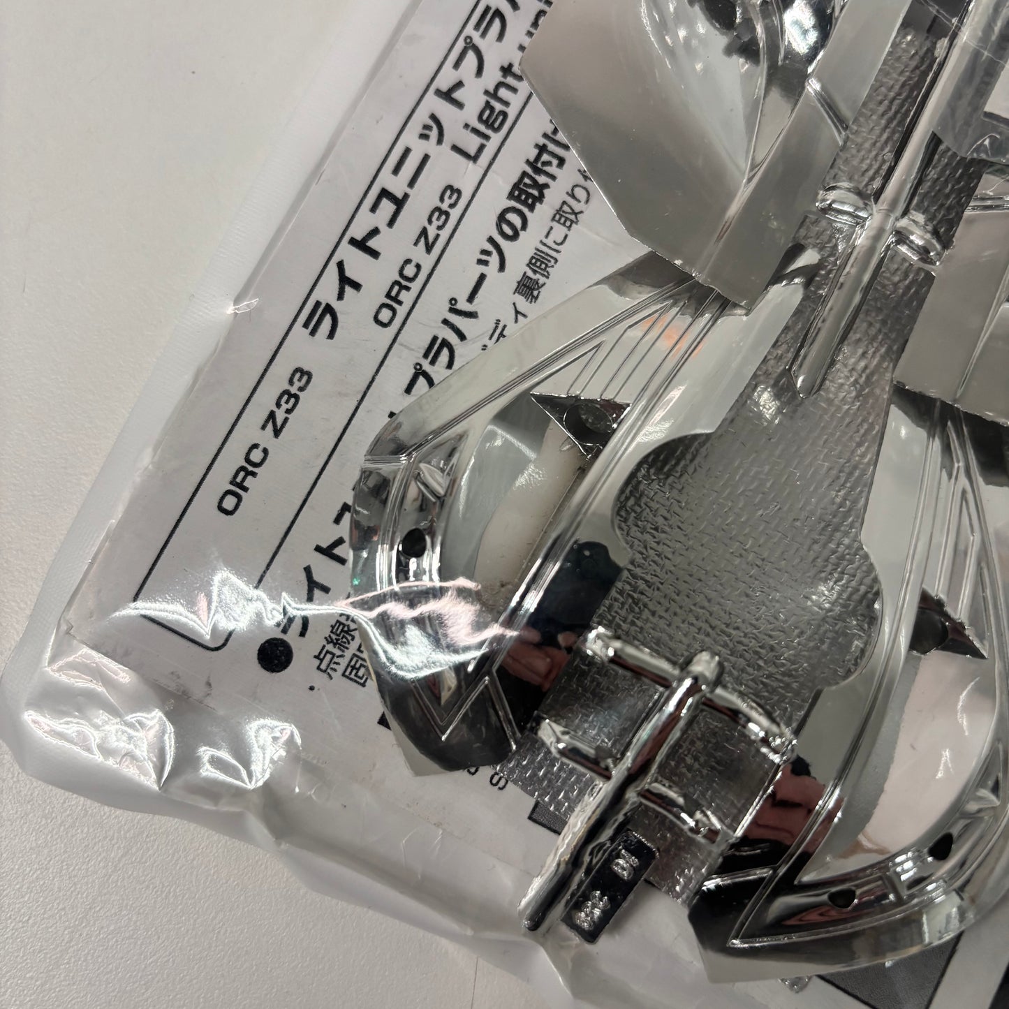 Yokomo ORC Z33 350Z Light Buckets